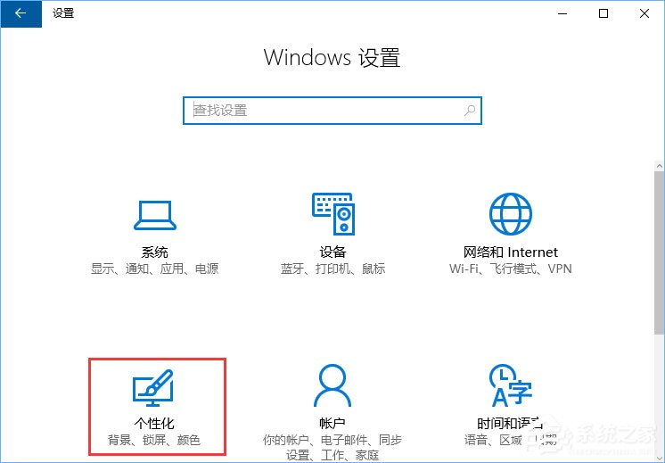 Win10系統(tǒng)下Runtimebroker.exe進(jìn)程占用CPU過(guò)高怎么辦？