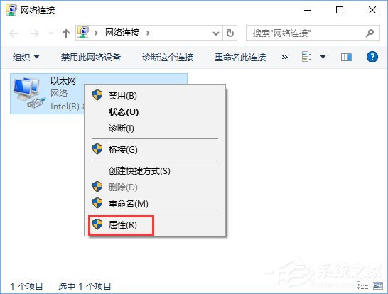 Win10系統(tǒng)下使命召喚online連接不到大廳怎么辦？