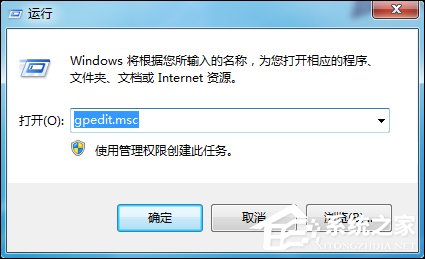 如何拒絕用戶修改C盤文件？Win7禁止用戶訪問C盤的方法