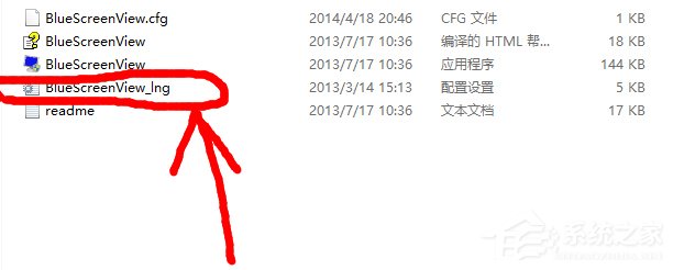 Win7怎么用BlueScreenView查看藍(lán)屏原因？