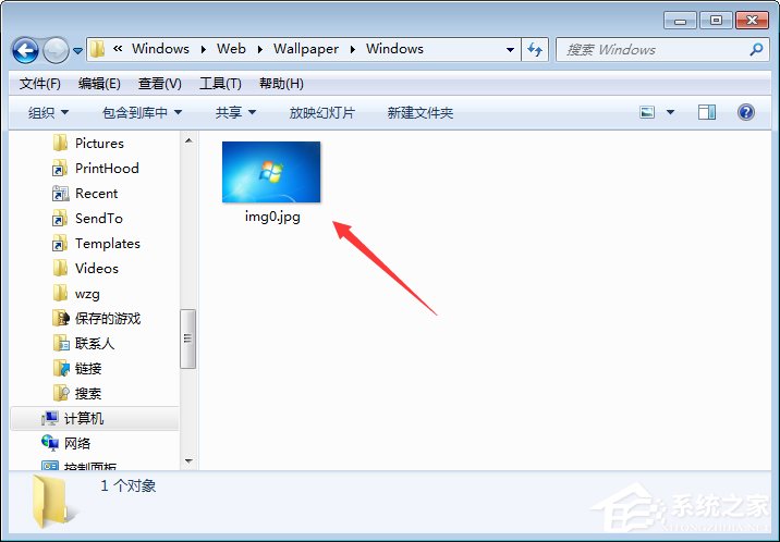 Win7壁紙文件夾在哪里？Win7打開(kāi)桌面壁紙文件夾的方法