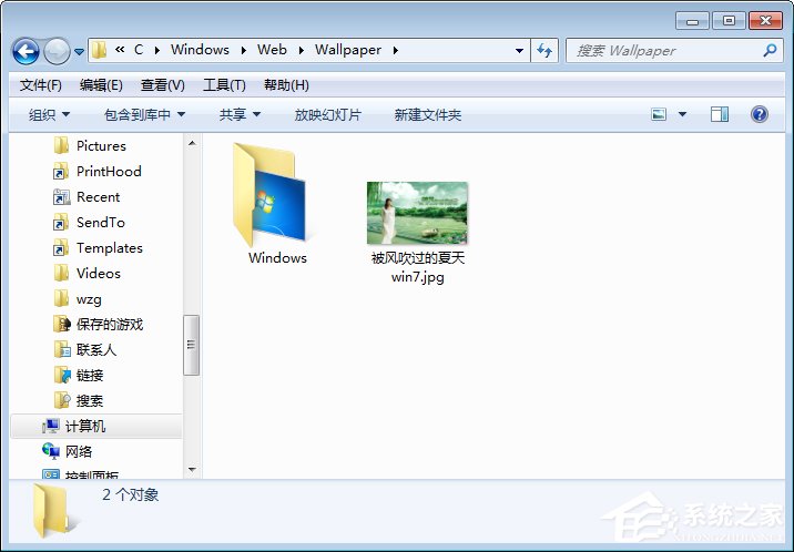 Win7壁紙文件夾在哪里？Win7打開(kāi)桌面壁紙文件夾的方法