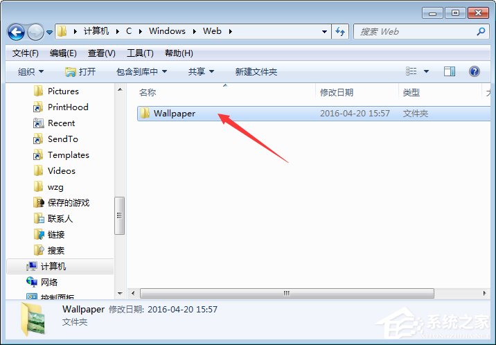 Win7壁紙文件夾在哪里？Win7打開(kāi)桌面壁紙文件夾的方法