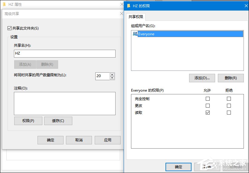 兩臺電腦之間怎么共享文件？Win10局域網(wǎng)電腦共享文件的方法