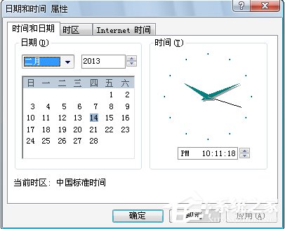 Win7提示證書錯(cuò)誤導(dǎo)航已阻止怎么解決？