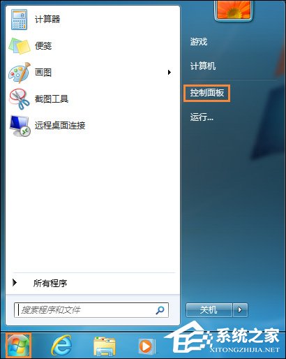 怎么設(shè)置筆記本滅屏幕不斷網(wǎng)？Win7筆記本合蓋子不斷網(wǎng)的方法