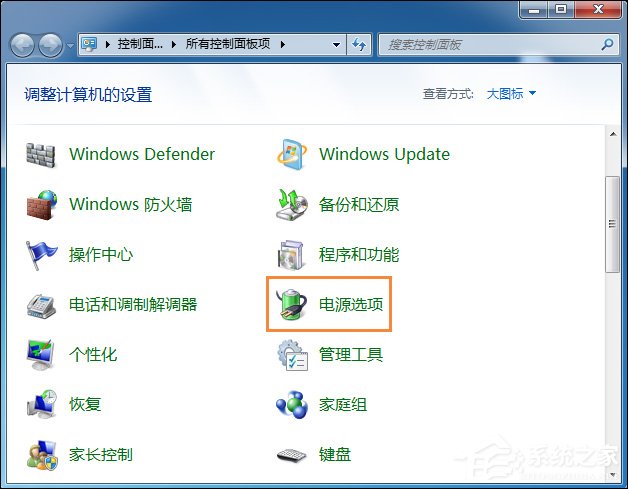 怎么設(shè)置筆記本滅屏幕不斷網(wǎng)？Win7筆記本合蓋子不斷網(wǎng)的方法