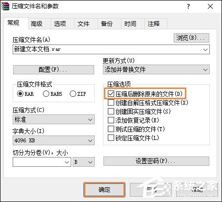 Win7系統(tǒng)如何強(qiáng)制刪除文件？什么方法可以解除文件占用？