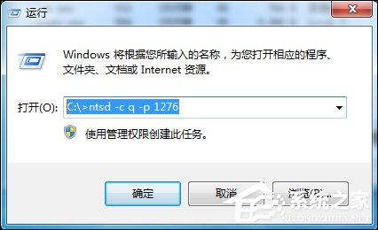 Win7系統(tǒng)如何強(qiáng)制刪除文件？什么方法可以解除文件占用？