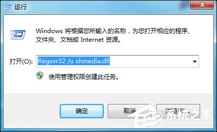 Win7系統(tǒng)如何強(qiáng)制刪除文件？什么方法可以解除文件占用？