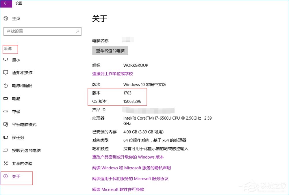 Win10開啟linux子系統(tǒng)報(bào)錯(cuò)“0x80070057”怎么解決？