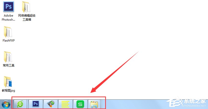 如何運用Win7窗口切換快捷鍵？