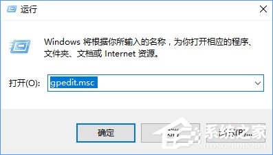 Win10如何禁止crossproxy.exe進程啟動？