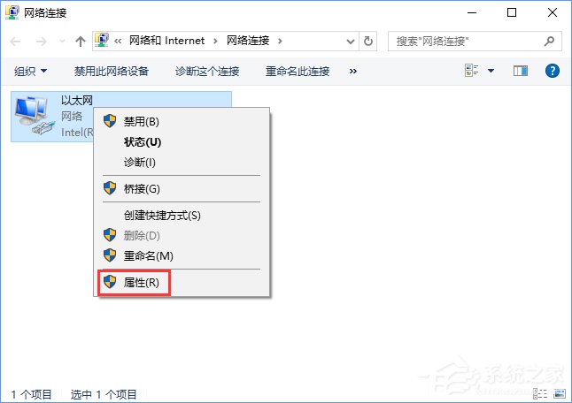 Win10系統(tǒng)無(wú)法激活報(bào)錯(cuò)“0xc0ea000a”怎么辦？