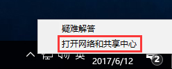 Win10系統(tǒng)無(wú)法激活報(bào)錯(cuò)“0xc0ea000a”怎么辦？