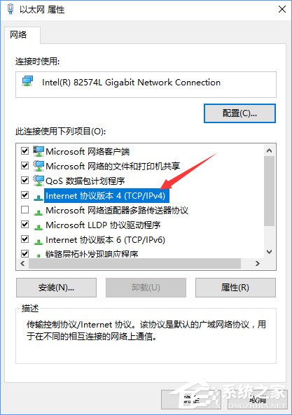 Win10系統(tǒng)無(wú)法激活報(bào)錯(cuò)“0xc0ea000a”怎么辦？