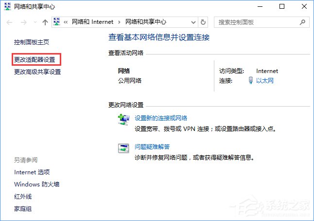 Win10系統(tǒng)無(wú)法激活報(bào)錯(cuò)“0xc0ea000a”怎么辦？