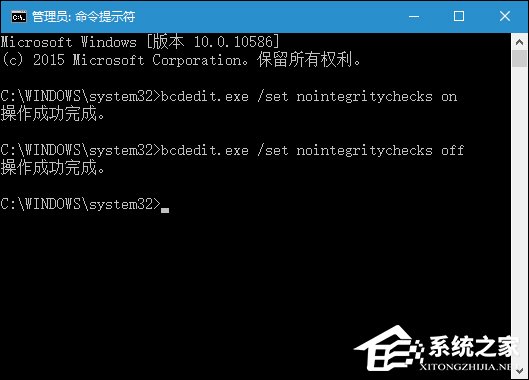 Win10驅(qū)動(dòng)程序強(qiáng)制簽名怎么禁用/開(kāi)啟？