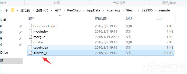 Win10饑荒存檔位置在哪？Win10饑荒存檔位置詳解