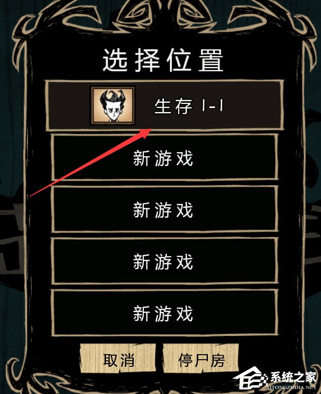 Win10饑荒存檔位置在哪？Win10饑荒存檔位置詳解