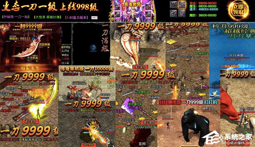 什么是流量劫持？Win10如何避免流量劫持？
