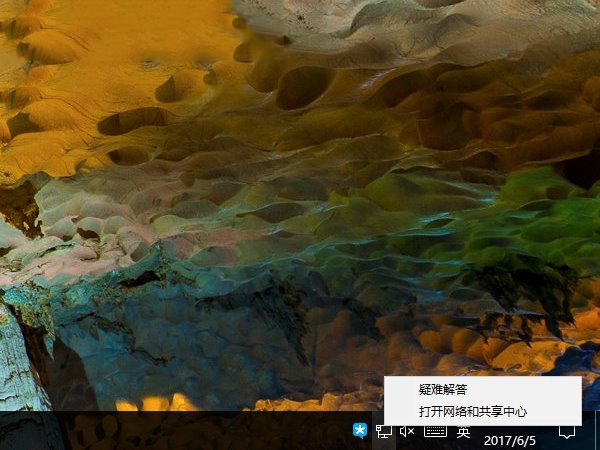 什么是流量劫持？Win10如何避免流量劫持？
