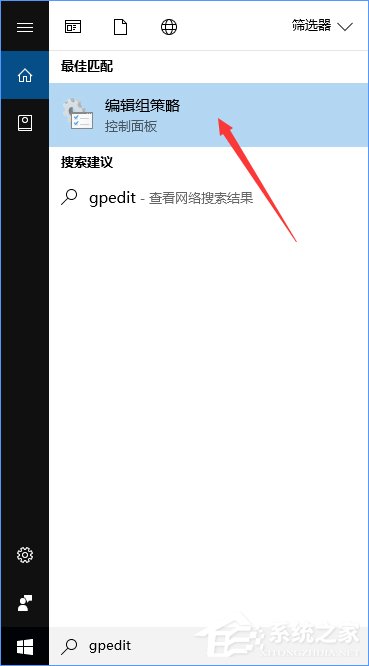 如何鎖定Win10壁紙？Win10防止孩子亂改電腦壁紙的操作技巧