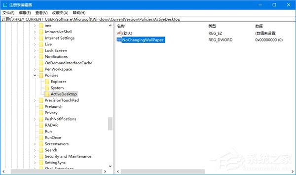 如何鎖定Win10壁紙？Win10防止孩子亂改電腦壁紙的操作技巧