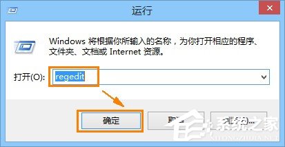 ie被劫持怎么修復(fù)？Win8恢復(fù)被綁架ie瀏覽器主頁的方法