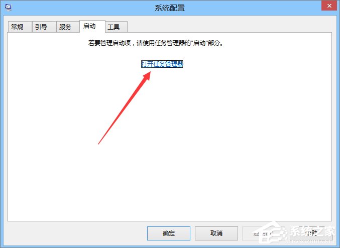 ie被劫持怎么修復(fù)？Win8恢復(fù)被綁架ie瀏覽器主頁的方法