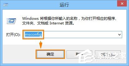ie被劫持怎么修復(fù)？Win8恢復(fù)被綁架ie瀏覽器主頁的方法