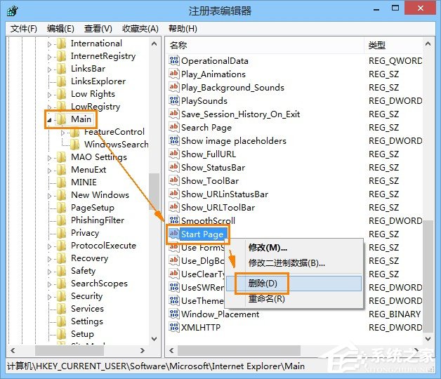 ie被劫持怎么修復(fù)？Win8恢復(fù)被綁架ie瀏覽器主頁的方法