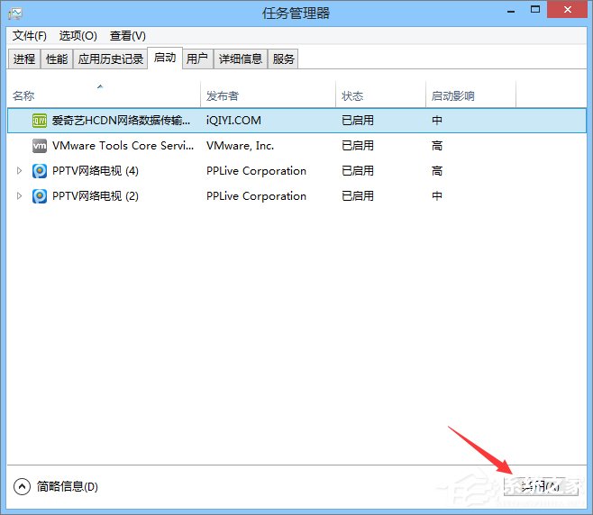 ie被劫持怎么修復(fù)？Win8恢復(fù)被綁架ie瀏覽器主頁的方法