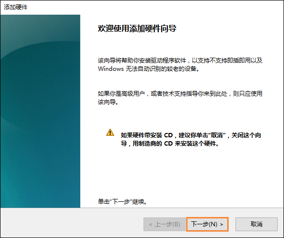 Win10沒(méi)有以太網(wǎng)圖標(biāo)如何找回？以太網(wǎng)適配器不見(jiàn)了怎么恢復(fù)？
