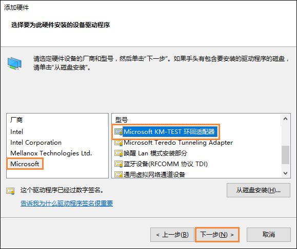 Win10沒(méi)有以太網(wǎng)圖標(biāo)如何找回？以太網(wǎng)適配器不見(jiàn)了怎么恢復(fù)？