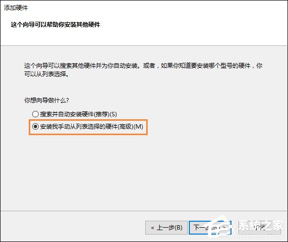 Win10沒(méi)有以太網(wǎng)圖標(biāo)如何找回？以太網(wǎng)適配器不見(jiàn)了怎么恢復(fù)？