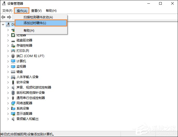 Win10沒(méi)有以太網(wǎng)圖標(biāo)如何找回？以太網(wǎng)適配器不見(jiàn)了怎么恢復(fù)？