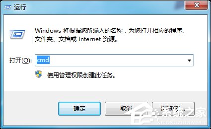 Win7系統怎么看電腦主機配置？電腦硬件檢測方法