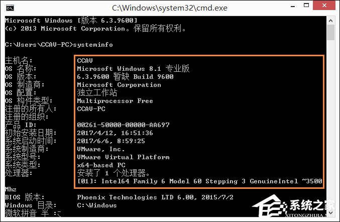 Win8系統(tǒng)中如何查看電腦配置？檢測(cè)系統(tǒng)配置的方法