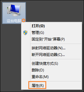 Win8系統(tǒng)中如何查看電腦配置？檢測(cè)系統(tǒng)配置的方法