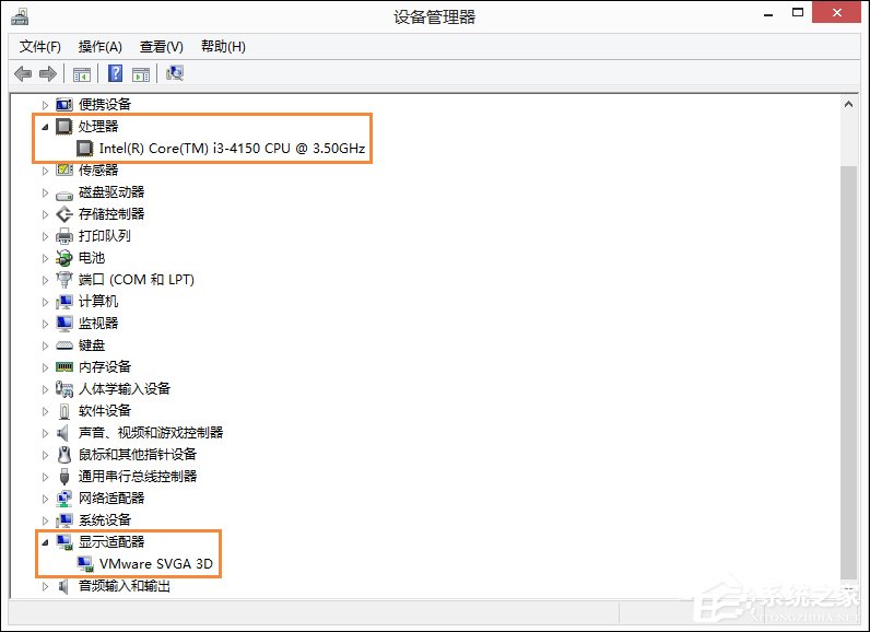 Win8系統(tǒng)中如何查看電腦配置？檢測(cè)系統(tǒng)配置的方法