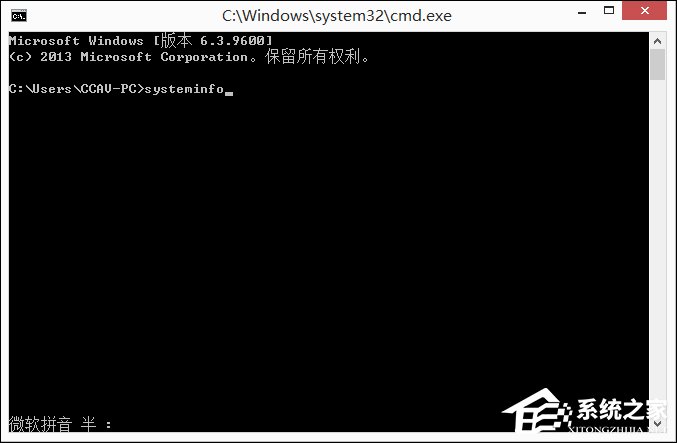Win8系統(tǒng)中如何查看電腦配置？檢測(cè)系統(tǒng)配置的方法