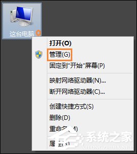 Win8系統(tǒng)中如何查看電腦配置？檢測(cè)系統(tǒng)配置的方法