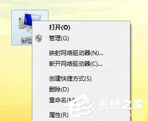 WinXP怎么徹底刪除瑞星殺毒軟件？