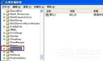 WinXP怎么徹底刪除瑞星殺毒軟件？