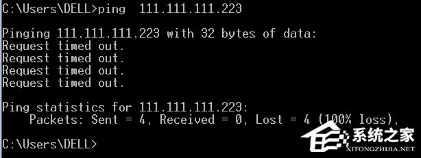 Win7出現(xiàn)request time out錯(cuò)誤怎么辦？