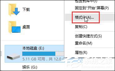 Win10雙系統怎么變回單系統？雙系統刪除引導的步驟