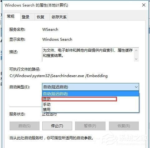 Win8系統(tǒng)Metro界面無法打開怎么辦？