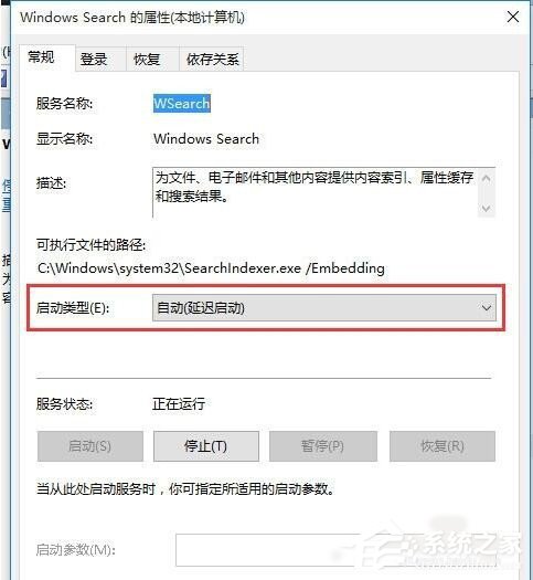 Win8系統(tǒng)Metro界面無法打開怎么辦？