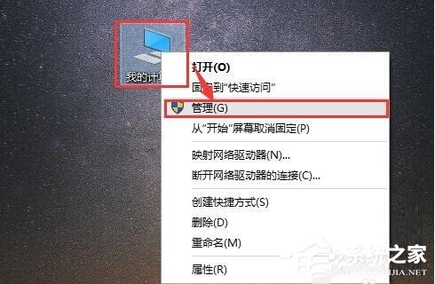 Win8系統(tǒng)Metro界面無法打開怎么辦？